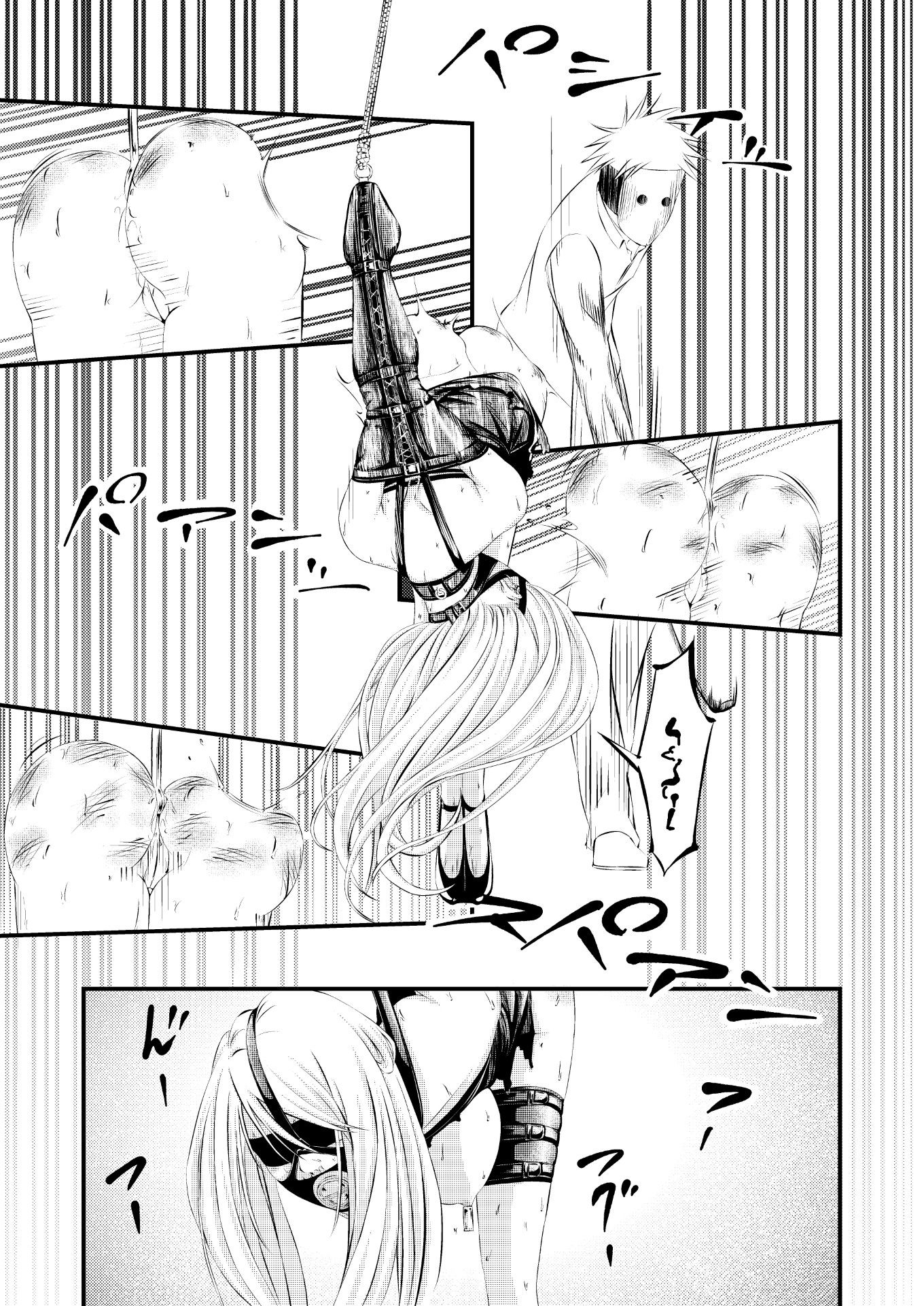 拘束・苦痛・快楽・女スパイ奴●堕ち