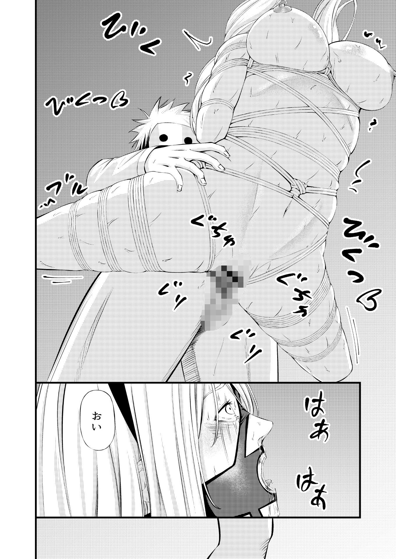 拘束・苦痛・快楽・女スパイ奴●堕ち