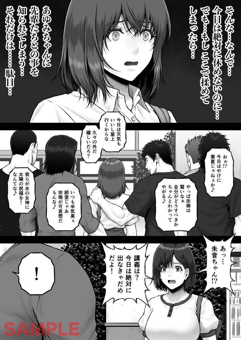 NIURA CRISIS〜ミックスアップ〜