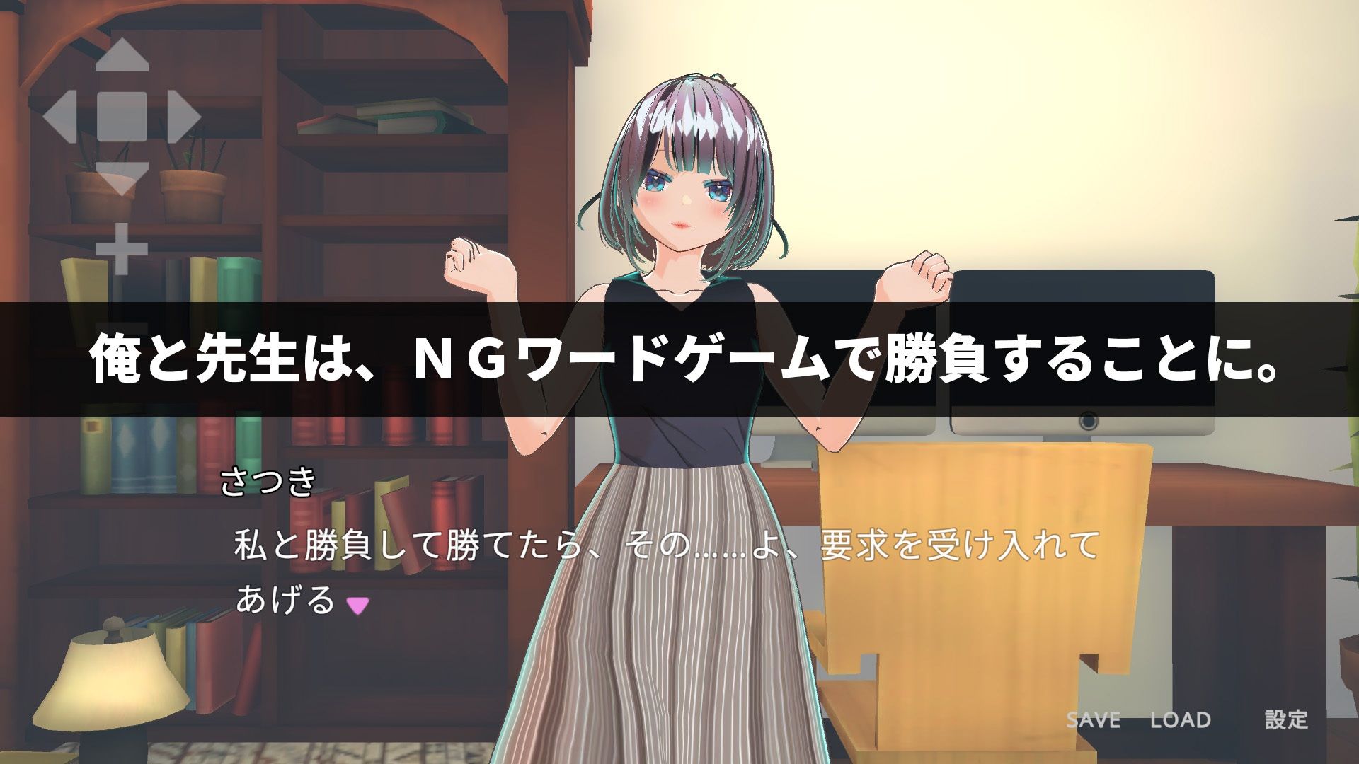 【ローカルAI塔載でセクハラし放題】先生はえっちが嫌いですか？？