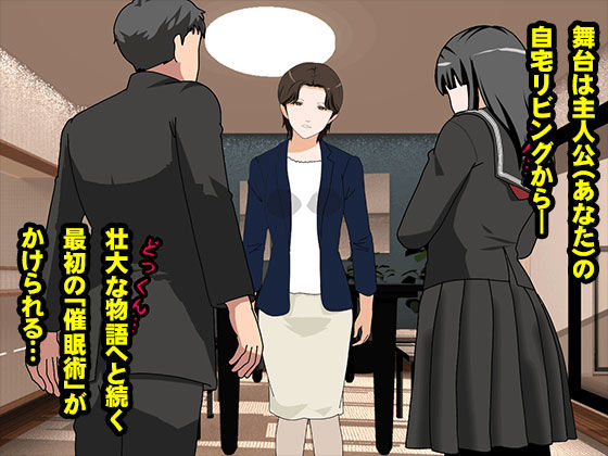 サークルENZIN的 催●学園 第一話