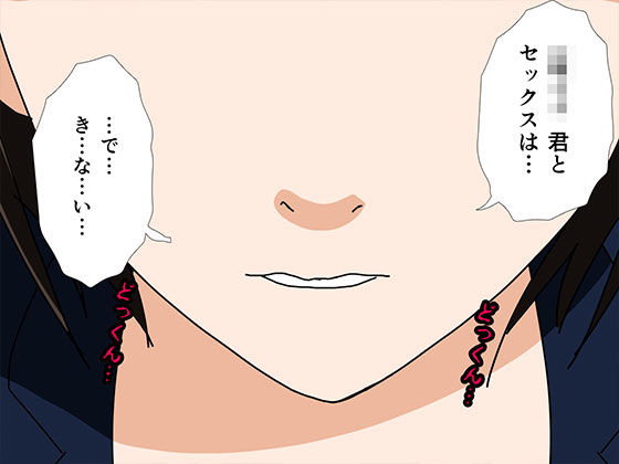 サークルENZIN的 催●学園 第一話