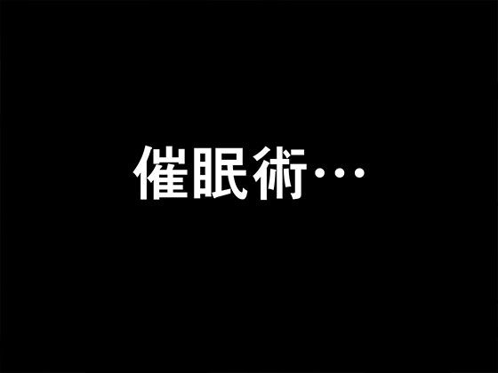 サークルENZIN的 催●学園 第一話
