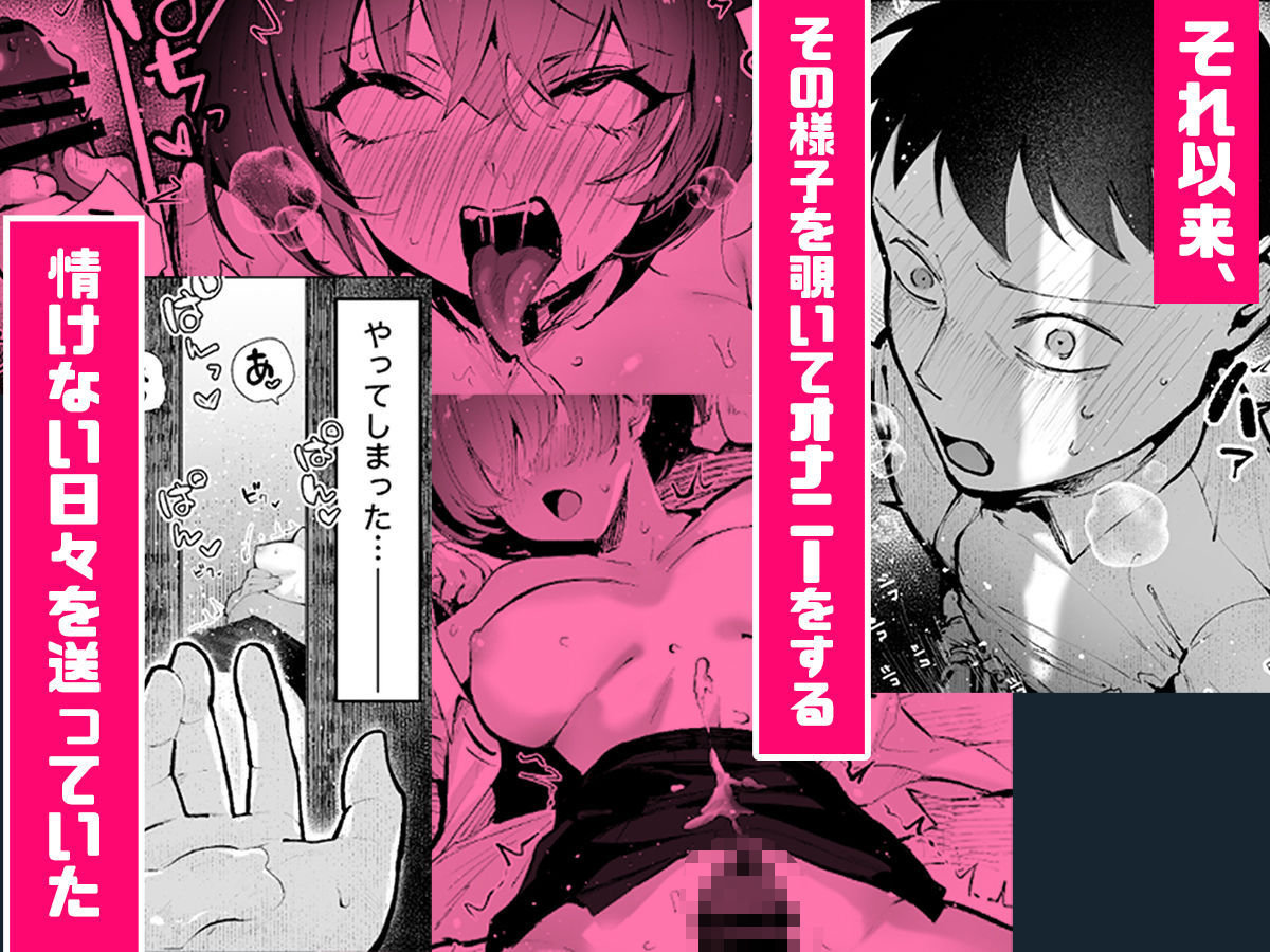 ヤリベヤ