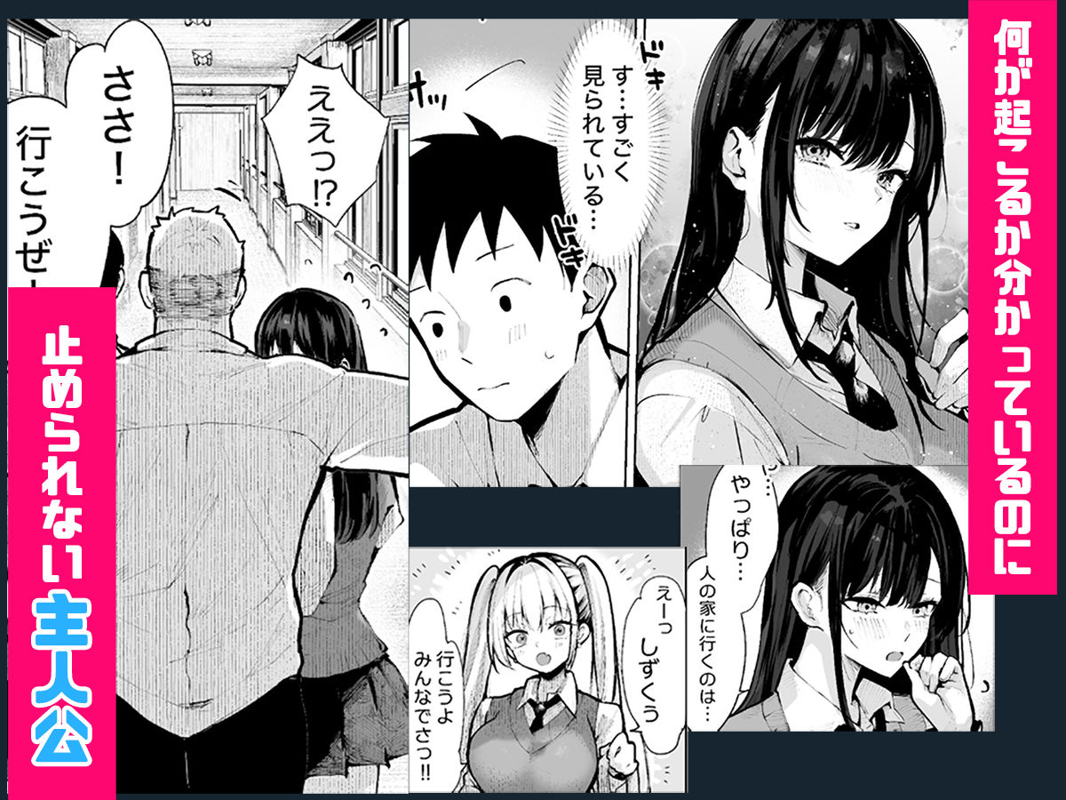 ヤリベヤ