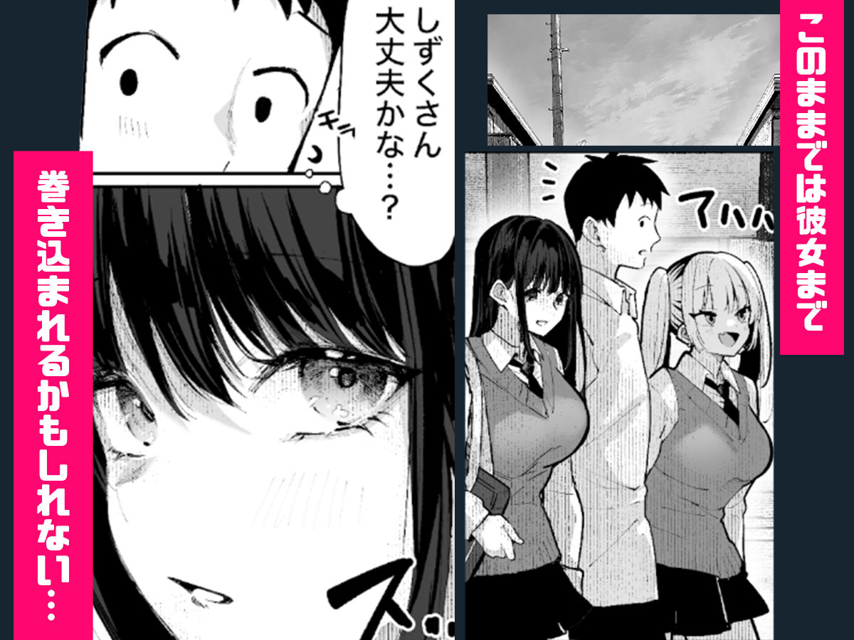 ヤリベヤ
