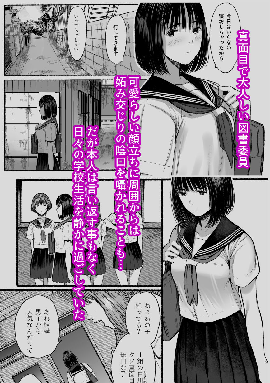 オナみて-私のオナニー見せてあげる-