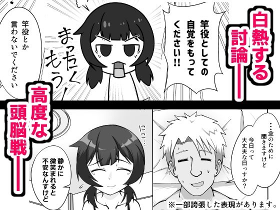 無表情な人妻が寝取らせ相手に見せる顔2