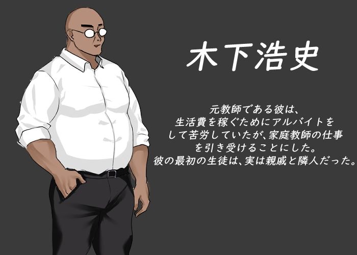 NTRレッスン
