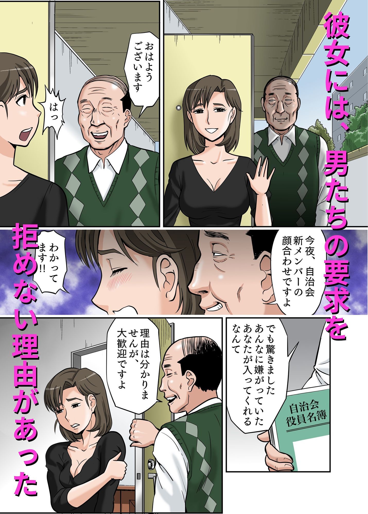 703号の女