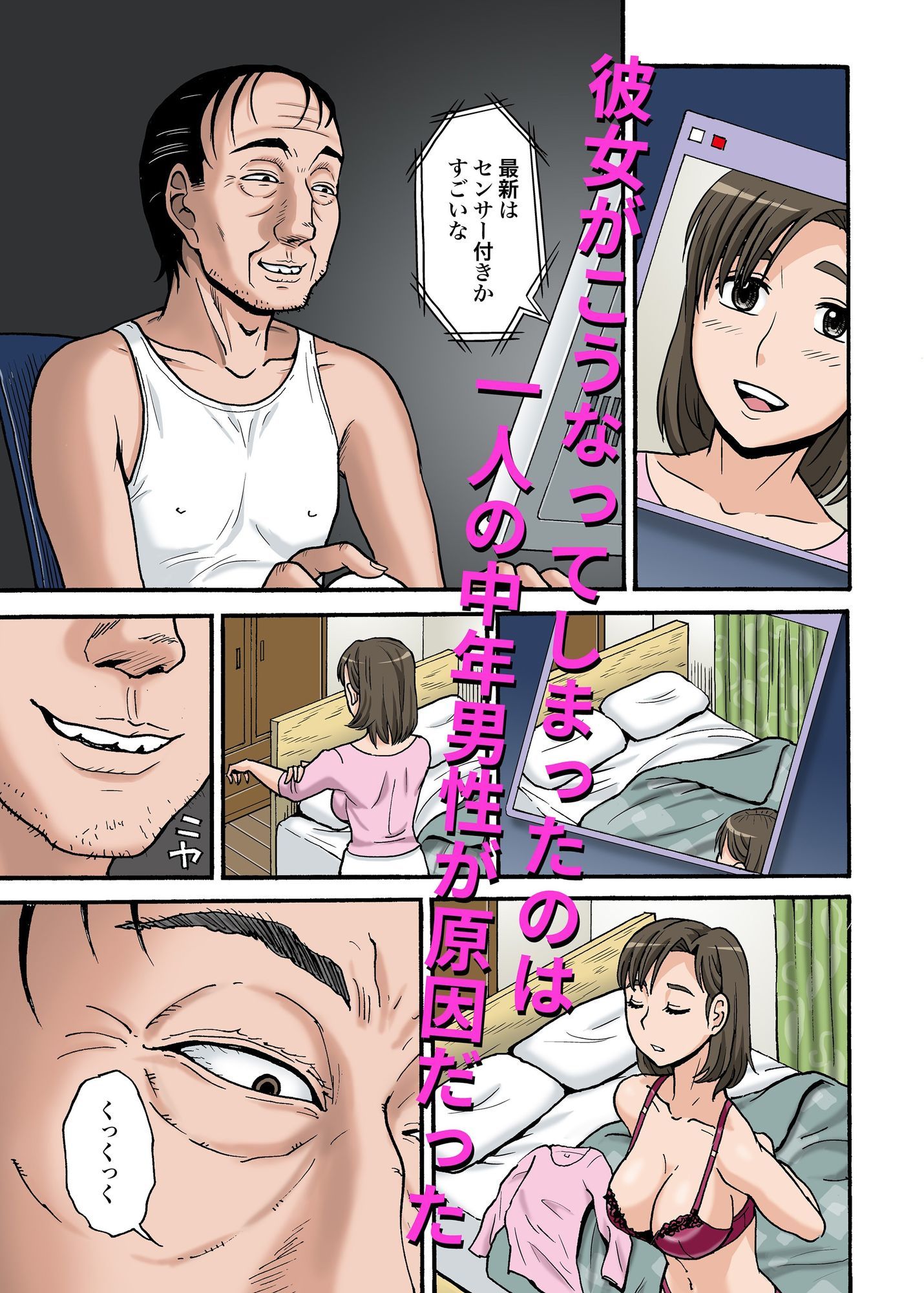 703号の女