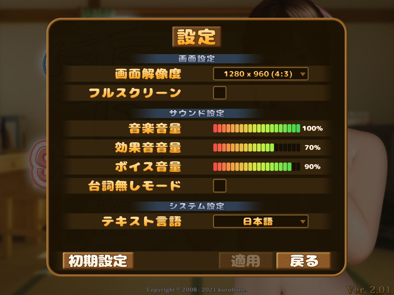 雫 〜SHIZUKU〜