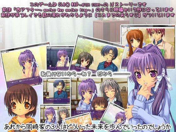 杏アフターアフター