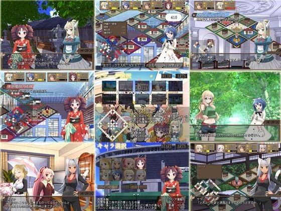 リーヴェルエステート -The 2nd engagement-