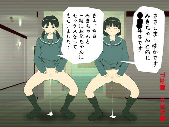 街で見かけた学生2人が可愛かったので、催●かけて、3Pで孕むまで犯した。