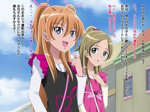 素人ガチナンパ!か●ん町でウワサの●●二人組♪
