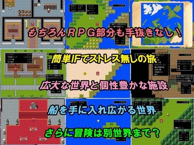 DRAGON PRISON〜囚われの姫君〜完全版