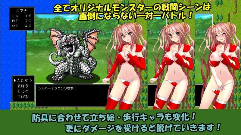 DRAGON PRISON〜囚われの姫君〜完全版