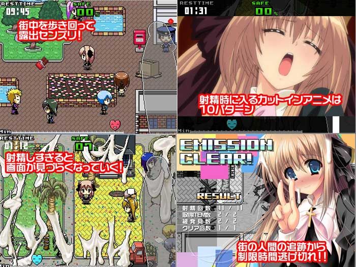 朝からずっしり★ミルクポットSPECIAL〜街中で隠れセンズリに夢中になっちゃうふたなりっ娘スニーキングアクションゲーム〜
