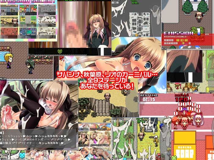 朝からずっしり★ミルクポットSPECIAL〜街中で隠れセンズリに夢中になっちゃうふたなりっ娘スニーキングアクションゲーム〜