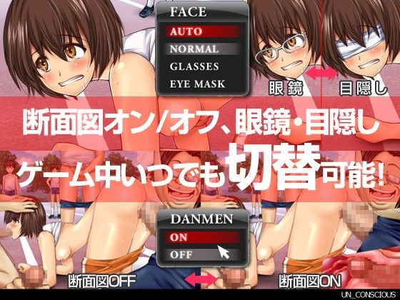 どこでも誰とでもセックス許可証THE GAME〜まさおのやりたい放題16人孕ませ部活動〜