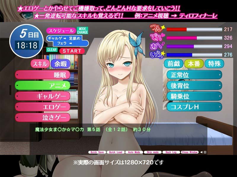 肉調教〜僕の女神が肉奴●〜