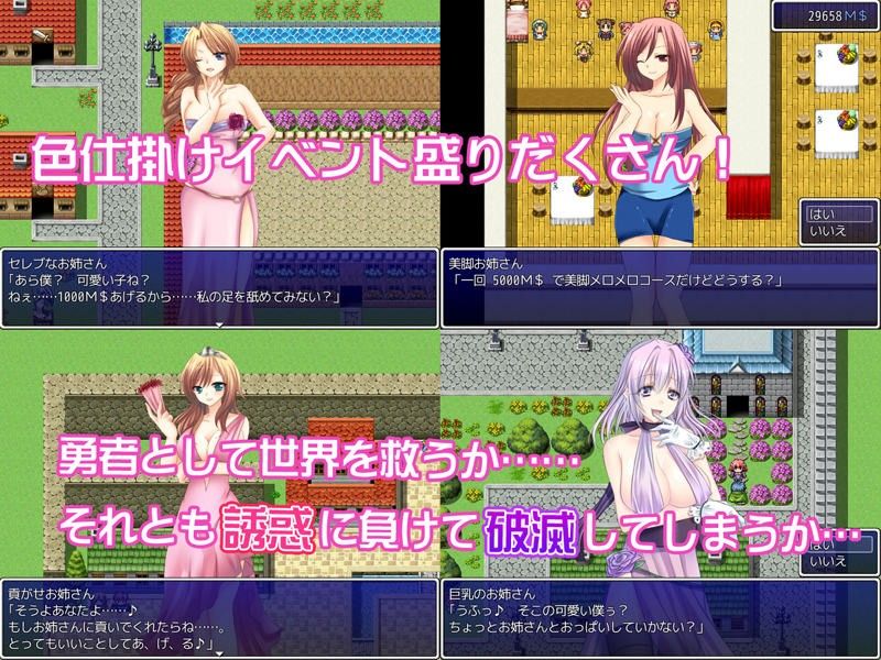 幻想世界マインディア 〜ドキドキ誘惑マインドバトル〜