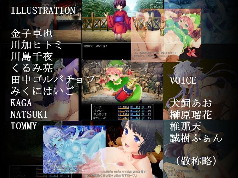 モンマスII〜魔物娘と闘技場〜