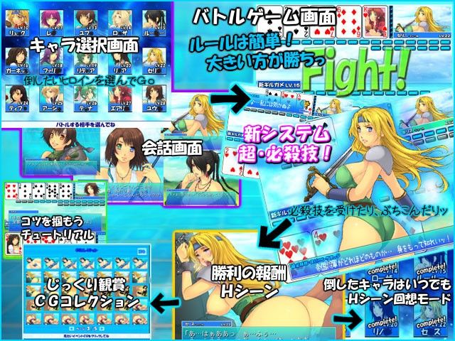 FF・カードバトル 〜 人気ヒロイン勢ぞろってイタダキ 〜