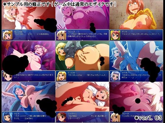 AXE MAN SAGA -諸国漫遊中出し旅-