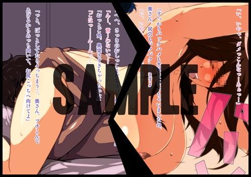 人妻 調教 もしもそれが自分の妻だったら。