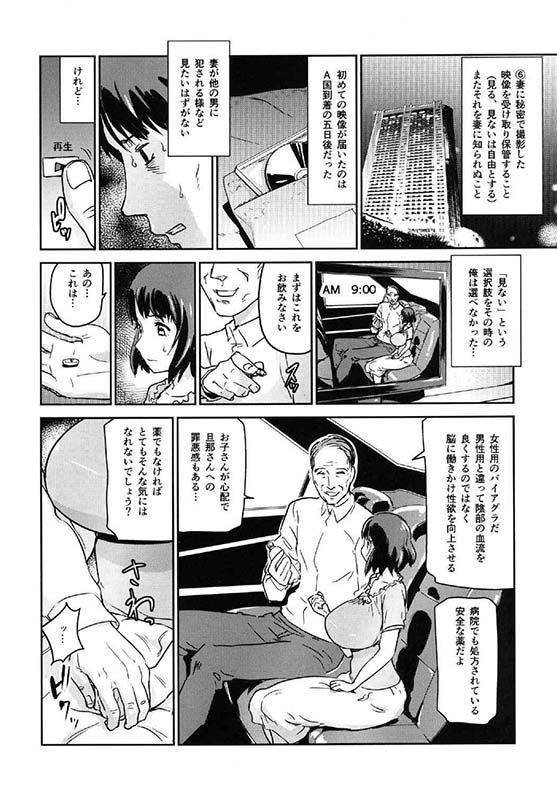ヒトヅマカリ