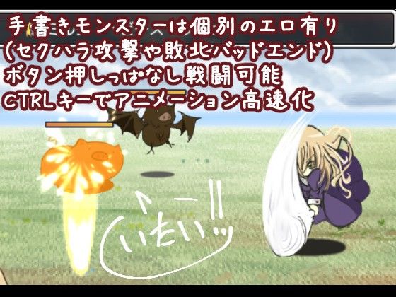 シズミルク ルシマ島の女神 Ver2