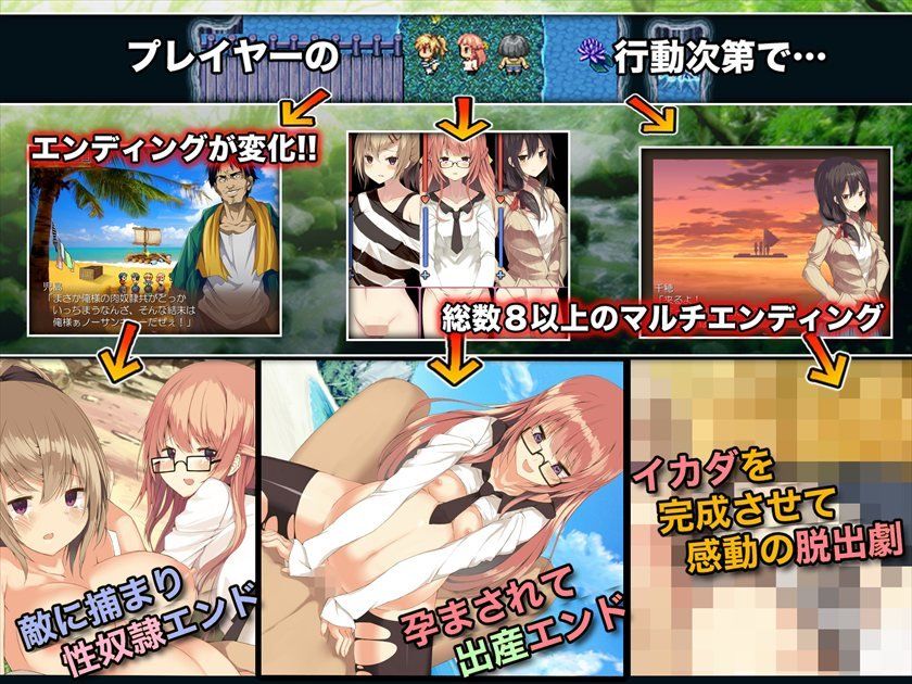 少女妊娠無人島―孕ませ！！サバイバルRPG！！―