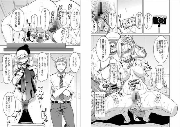 デリバリーニクベンキ