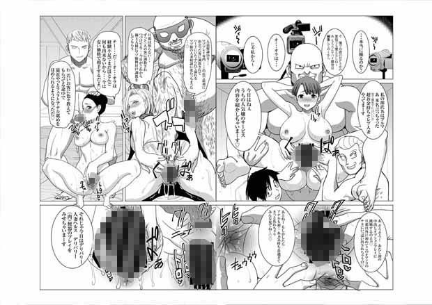デリバリーニクベンキ