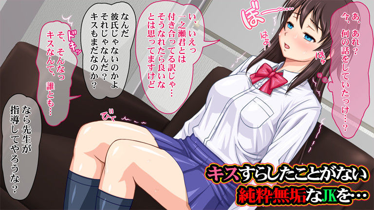 オレの天使のような幼馴染がいつの間にか顧問にレ●プ調教されチンポ中毒になっていたお話。