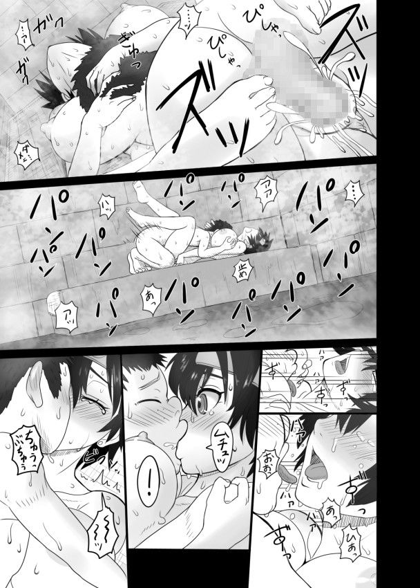 面倒見のいい女勇者とマセ○キ