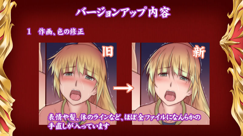 女騎士はオークに陵●されるII