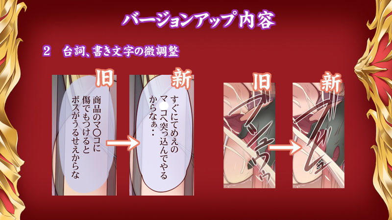 女騎士はオークに陵●されるII
