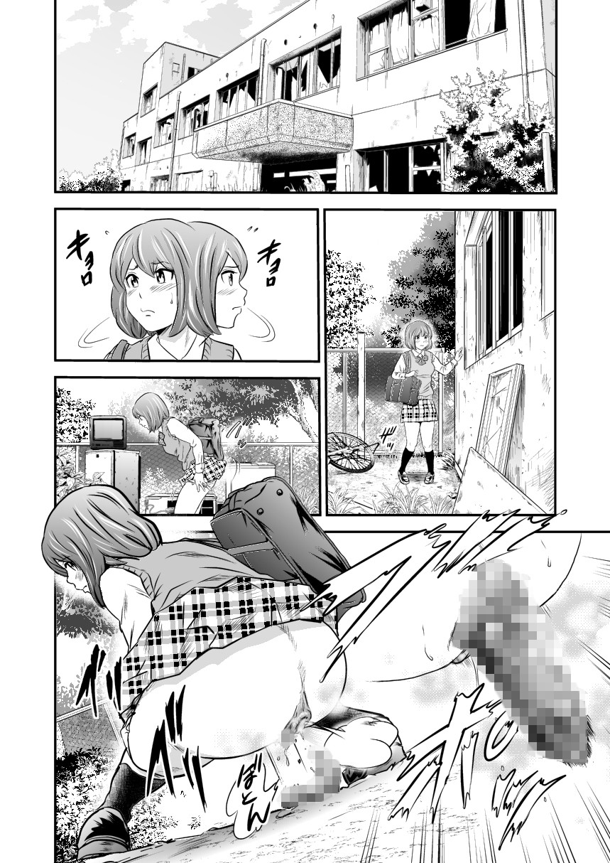 黄金体験4