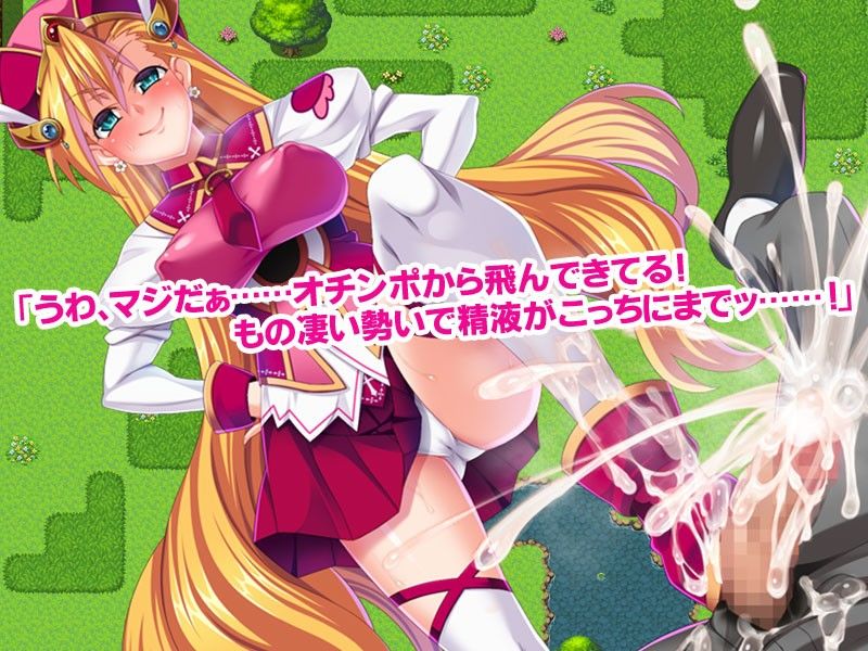 転生したら逆レ○プされまくりだった件