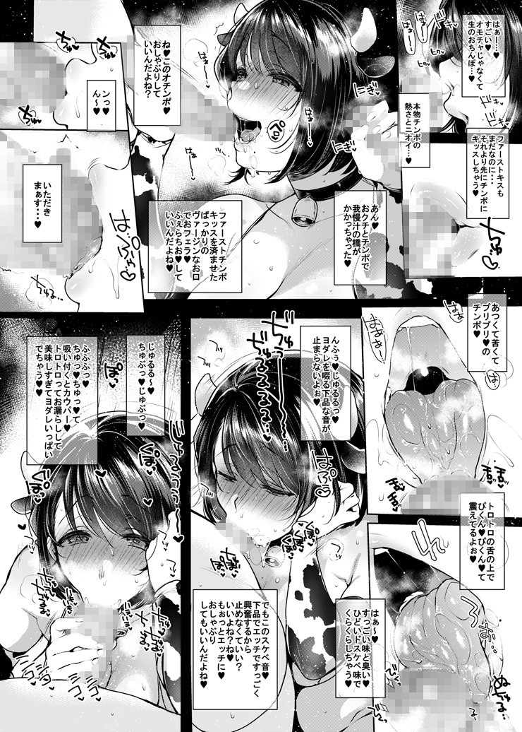 Gカップ巨根童貞処女な清楚系ふたなりお姉さんが妄想オナニーでイきまくり射精しまくり！！