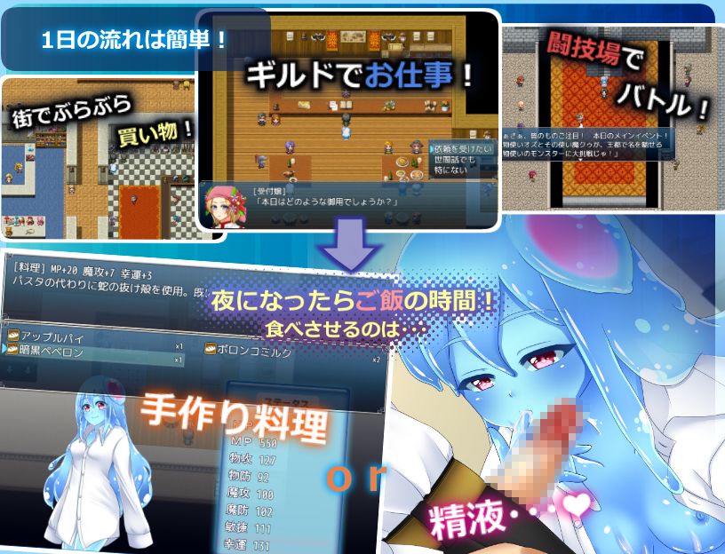 nursery Slime 〜スライム娘と奇妙な日常〜