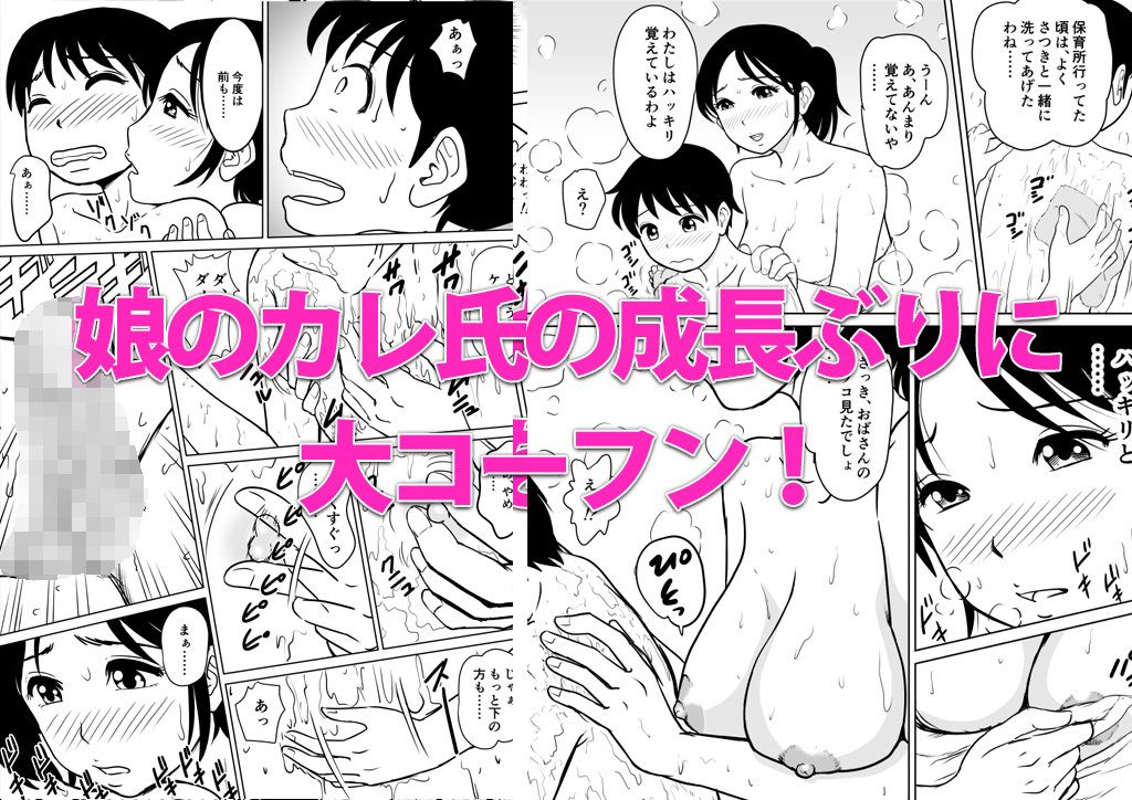 いあ〜ん旅行