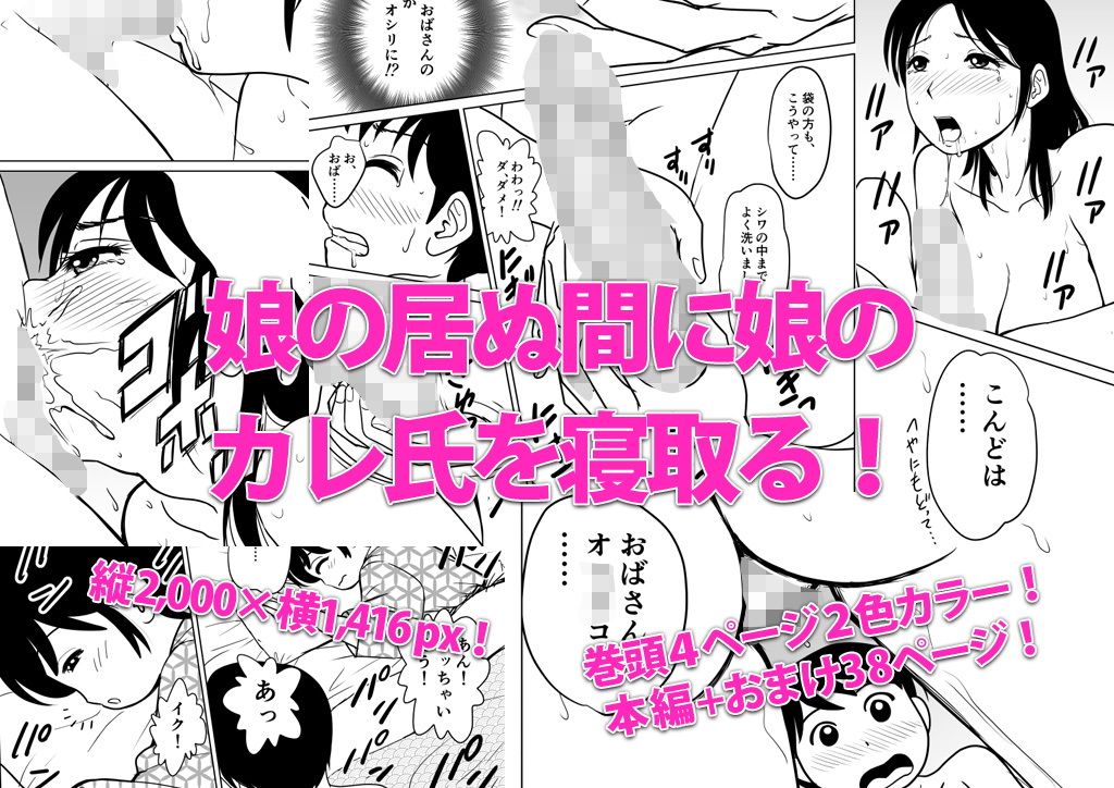 いあ〜ん旅行