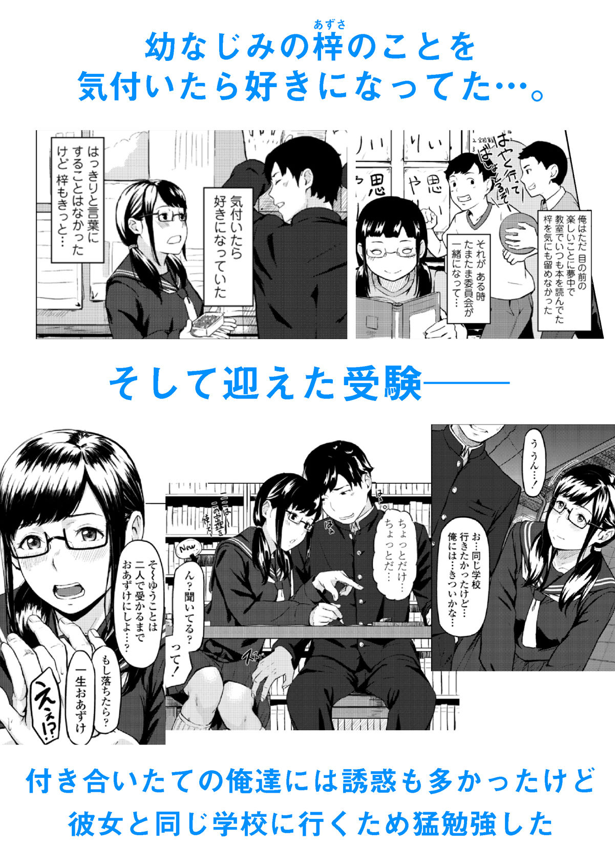 オキナグサ 陰咲