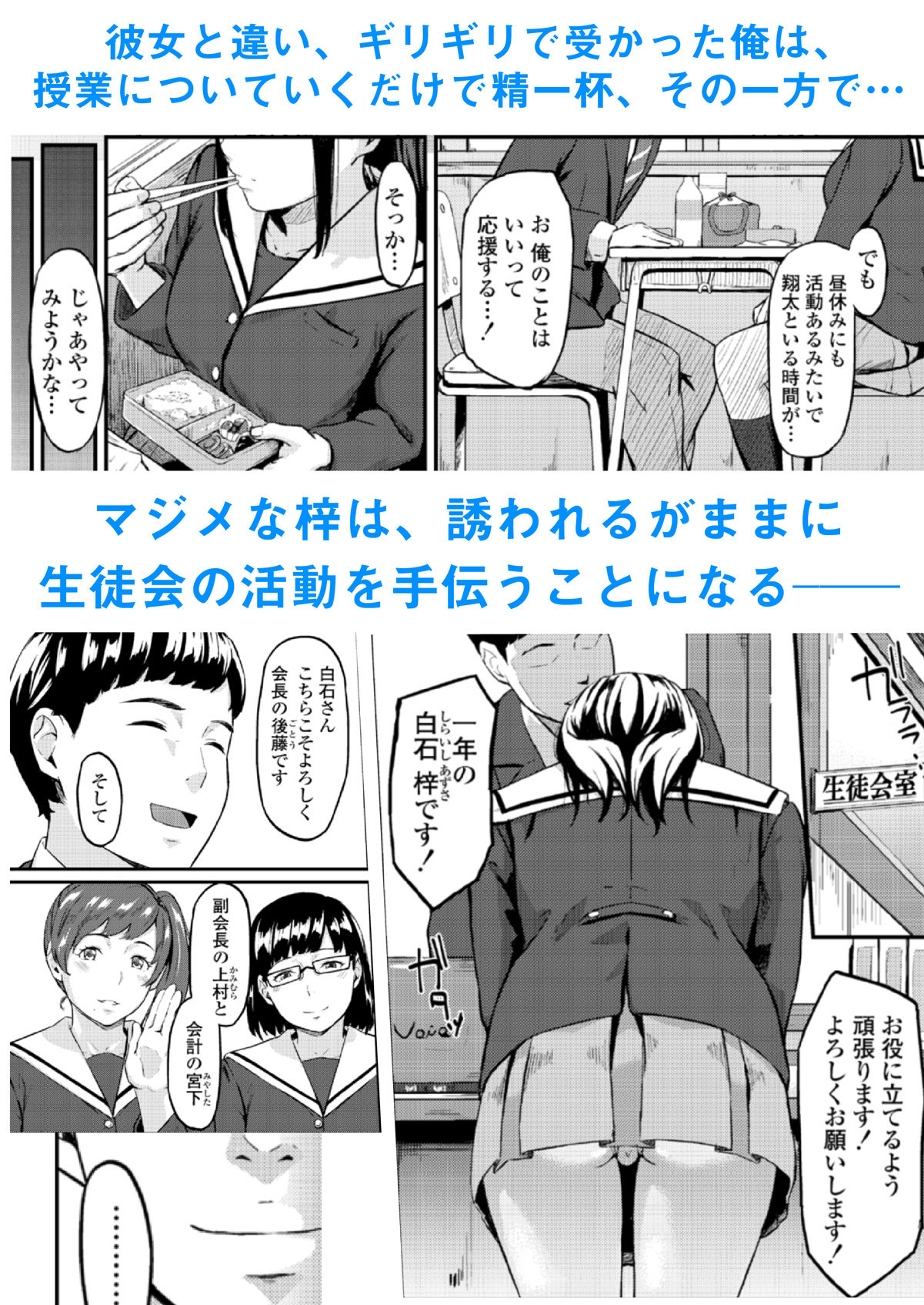 オキナグサ 陰咲
