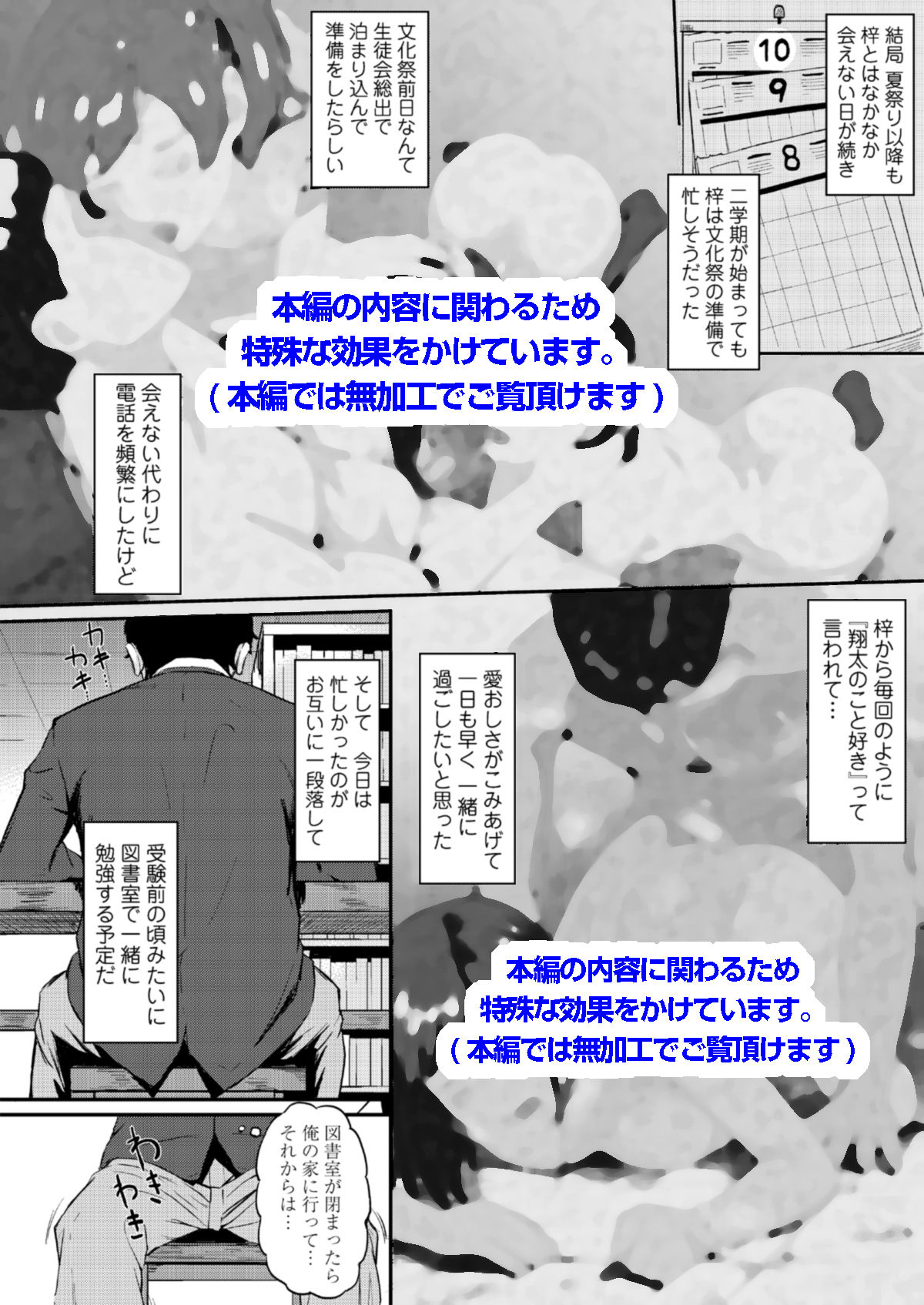 オキナグサ 陰咲