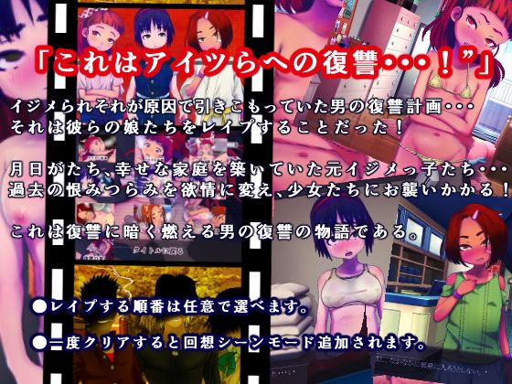 贖罪の山羊